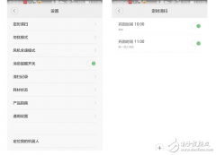 米家扫地机器人价格_小米扫地机器人价格表
