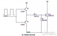 有关三极管应用的五个问题
