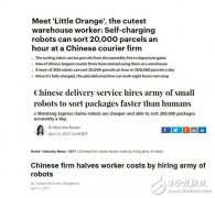 中国人工智能震惊外媒，Little Orange海外爆红