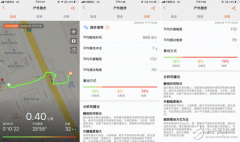 <b>华为手环3e评测 能够实现人无我有的运动监测功</b>
