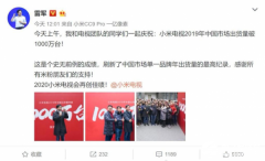 2020年智能电视进入“撕裂状态”，逐步形成消费