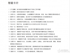 出门问问TicWatchC2智能手表评测 值不值得买