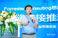 《重磅行业白皮书披露工业数字化转型洞察，A