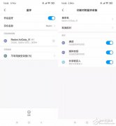 RedmiAirDots真无线蓝牙耳机体验 做到了极致性价比