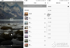 这款耳机可以以听噪音来达到助眠的效果