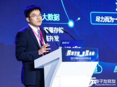 2021中国移动全球合作伙伴大会上中兴通讯首席技