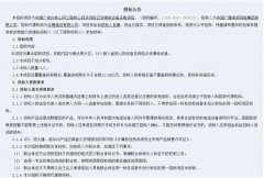 中广电启动5G核心网集采！华为5G必要专利全球第