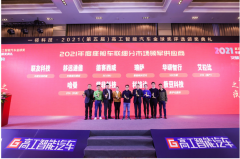 年度车载通讯模组领军供应商！移远通信又获大