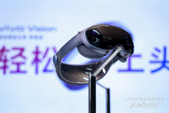 vivo MR也来了！中国XR赛道的“Vision时刻”，轻量