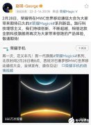 MWC22倒计时！华为、荣耀、OPPO和Realme带来哪些惊