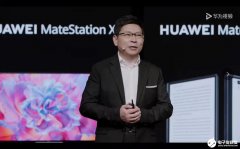 MWC22速递：华为智慧办公七大新品发布，能否撬动