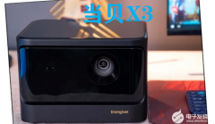 当贝X3伪激光真假揭秘，买家体验已有答案