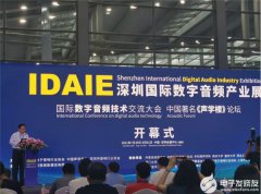声加科技亮相IDAIE数字音频展：应对行业痛点，全