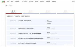 华为HMS生态持续赋能千行百业，共创行业数字化