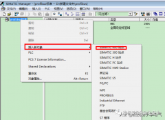 网络通信主站与标准DP从站通信组态介绍