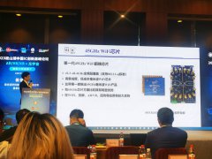 推进45G毫米波WiFi芯片产业化，迈矽科第二代产品