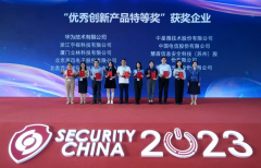 把数字中国，建立在行业感知的底座上