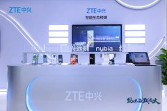2023北京通信展亮点：中兴通讯展现全新5G终端产