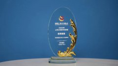 上市公司数字化转型案例东软集团智慧城市智慧