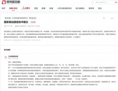 2G/3G到底应不应该退？