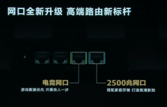 <b>华为路由BE3Pro发布 引领WI-Fi7新时代</b>