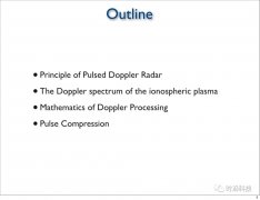 雷达信号处理需要哪些基础知识