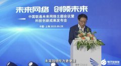 直击MWCSH2023：中国联通发布五大数字化智能创新