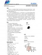 PL4054锂电池500MA充电IC