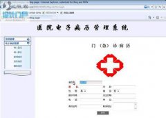 电子系统进行读片成为一个标准