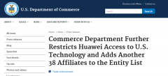 全面打压！美国将华为38家子公司列入“实体清单