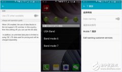 网络限制及4G频段破解方法概略