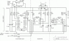 新型高性能超级电容充电器的设计方案