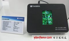 天马：移动终端炫酷的“天堂”