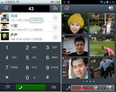 触宝输入法荣获MWC2012全球移动创新大奖冠军