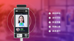 科技防疫 | 搭载移远通信SC60智能模组的“数字哨