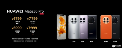 华为Mate50热销/ 高通看好车用芯片市场前景/5G F