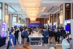 OpenHarmony技术峰会展区：生态成果精彩亮相