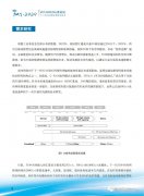 5G承载、数据中心的光模块技术详细研究