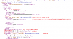 通信协议ACS和CPE之间的全双工实现设计方案