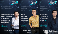 从京东“手机未来终极10问”看手机科技应用发展