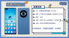 荣耀magic3手机怎么样？拆解评测荣耀Magic3配置参