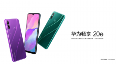 小珍珠设计，大视野体验 华为畅享20e正式发布