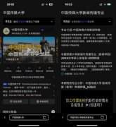 高考志愿服务，一张AI搜索的现实考卷