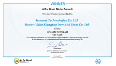 华为与合作伙伴斩获国际电联人工智能优秀创新
