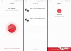 1MORE真无线时尚豆蓝牙耳机怎么样 值不值得买