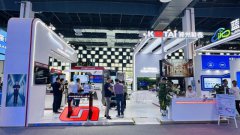 神州数码亮相2024世界人工智能大会，以生成式