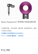 “戴森造假案”深思：国产电吹风真的无法绕开