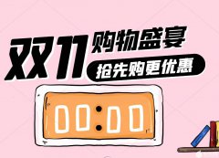 双十一省钱攻略，这10大性价比品牌投影仪必看