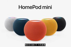 苹果新品来炸场 Apple第二场秋季发布会亮点分享