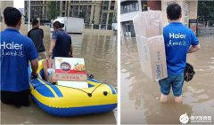 解析海尔智家ESG：增发募资加码投资“聪明钱”